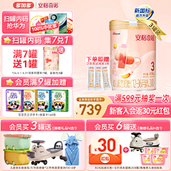 冥33采集到主图参考图