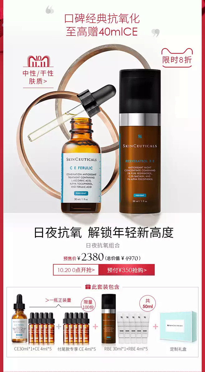 喜提地球：修丽可