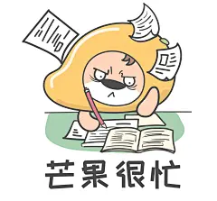 【小狮子赛几】水果表情包