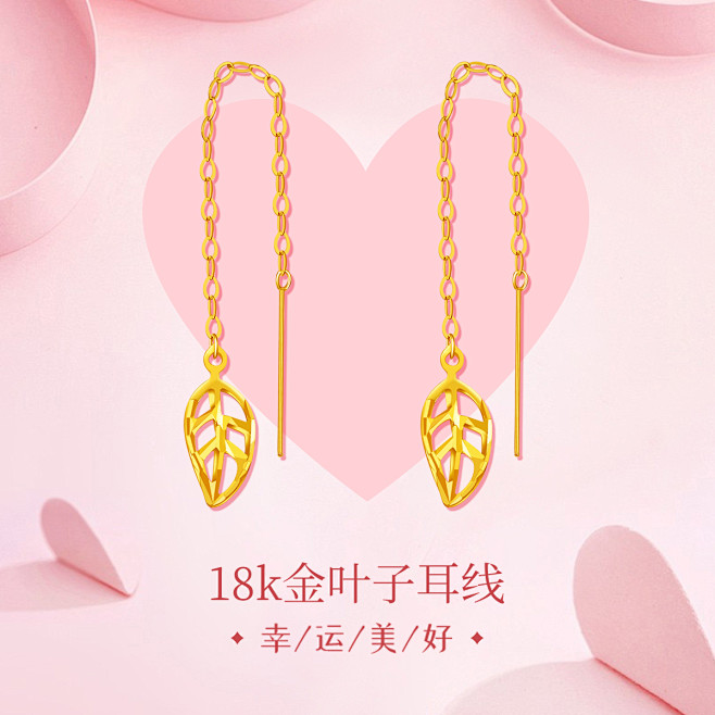 珠宝首饰主图@淡陌私念
