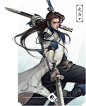 武当