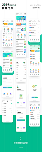 校园项目app设计提案 禁止转载-UI中国用户体验设计平台