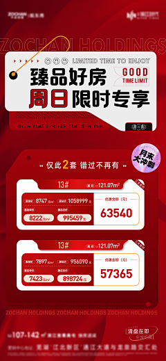 帛爵采集到物料