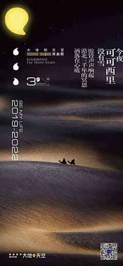 奕然快捷设计采集到版式