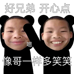 窜天猴---采集到表情包