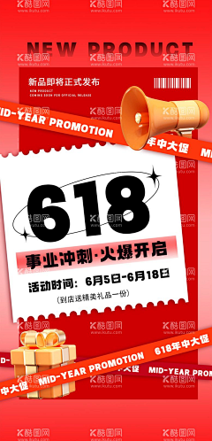 嗨Y先生采集到活动页