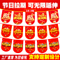YGL串旗定制POP地贴广告纸价格商品特价标签爆炸贴展架超市促销装饰开业活动节日开业大吉吊旗悬挂杆挂钩-tmall.com天猫