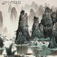 白雪石国画漓江清碧图  - 源文件下载【酷图网】国画,山水,白雪石,漓江清碧图,白雪石山水,水墨,国产,植物,风水,自然景观,客厅办公室,近现代名家,山水画大家,桂林漓江山水,国画代表作,