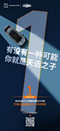 @极氪ZEEKR 的个人主页 - 微博