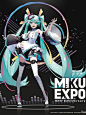 手办の日常｜初音未来 MIKU EXPO 10周年纪念