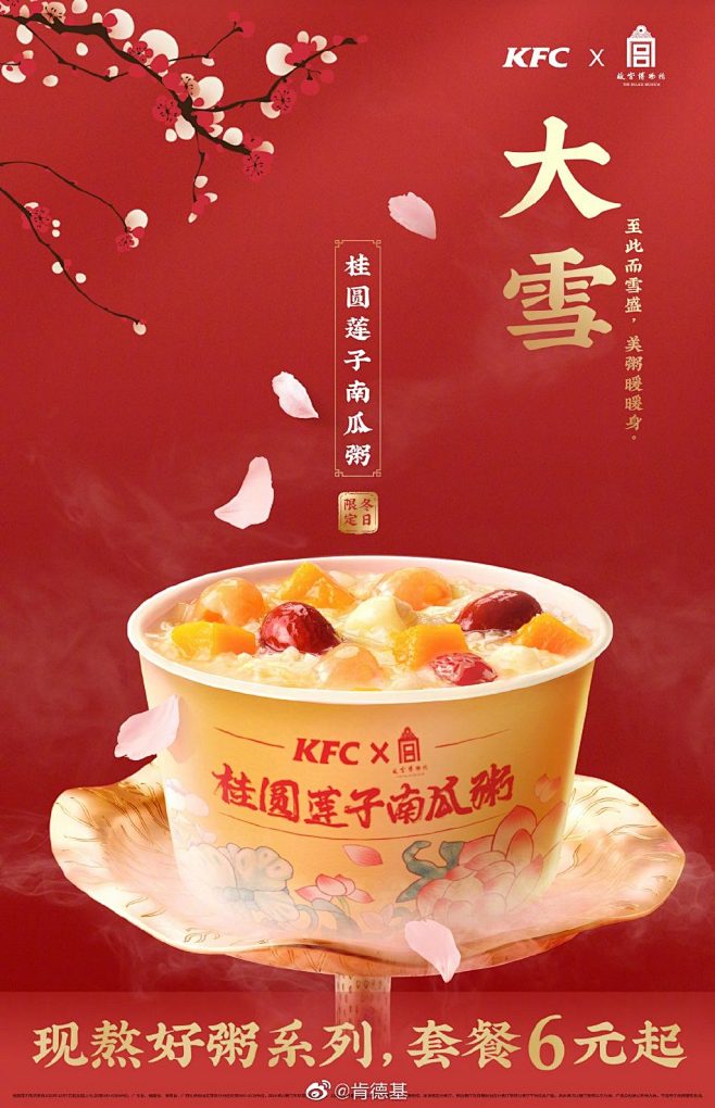 集