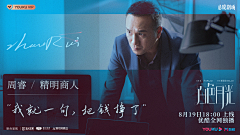 栗子听见采集到发布会