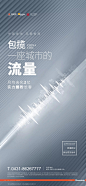 @到此为止′Here，∈点击进入主页，白金地产/地产刷屏/白金系列/黑白灰微信稿