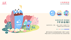 蓝小美Lan采集到「原创」过去的2020年再也无更新