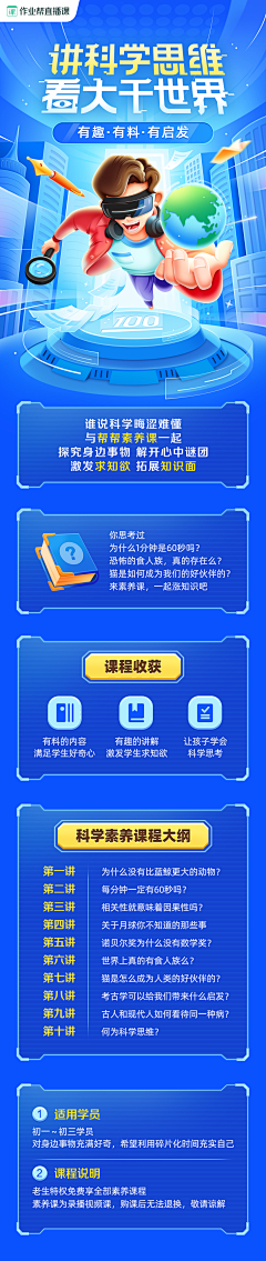 哟切克闹采集到保险理财基金贷款app手机移动端页面