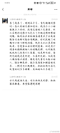 微博 – 随时随地发现新鲜事