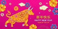 2021中国牛年紫色背景剪纸风格新年快乐东方传统风格横幅海报贺卡矢量插画素材