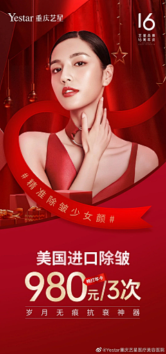 岁杪二十采集到收集