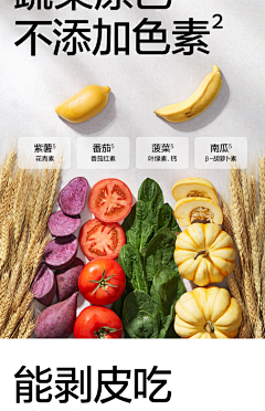 Hym:P采集到品牌-光合星球