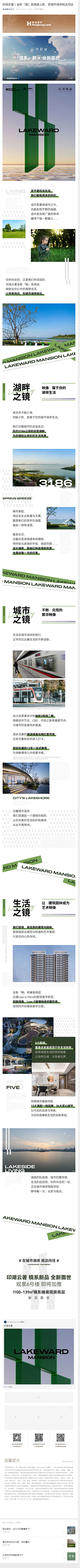 解忧设计尸采集到微信长图