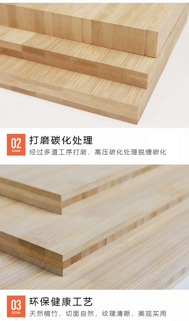 竹板板材定制桌面板楠竹板家具板竹压板竹子板竹夹隔板竹木板材料 2米*0.6米*6mm平压单板【图片 价格 品牌 报价】-京东-花瓣网