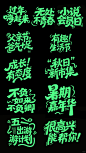集