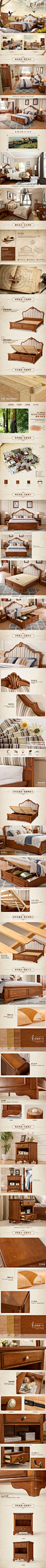 聚林氏木业乡村美式床高箱储物双人床1.8米软靠大床卧室套装BN1A-tmall