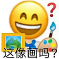 真的太讽刺了。。一个德不配位的明星一天就是一套房的