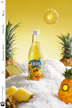 麓林_采集到盐