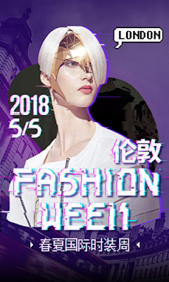 故人已北🍂采集到潮流/时尚