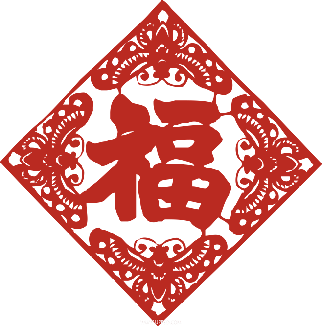 春节福字剪纸PNG