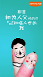 精选 | 各大品牌父亲节文案都是怎么写的?