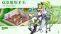 《那些需要守护的（测试服）》TapTap评分7.7 882 人评价 - TapTap : 塔防,美少女,策略