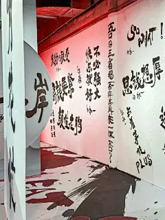 【郑州银泰】朱敬一“早日上岸”潮流艺术展