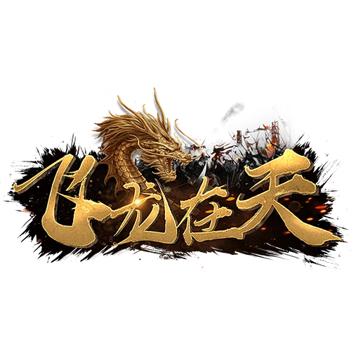 飞龙在天logo-花瓣网