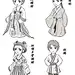 汉服