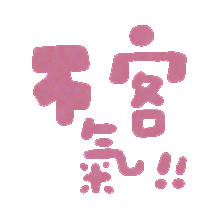 007l36z4ly1h1hfh6cvfqg3064064mxm.gif (220×220) _行走的表情包_T2022423 