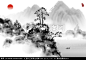 水墨山水画