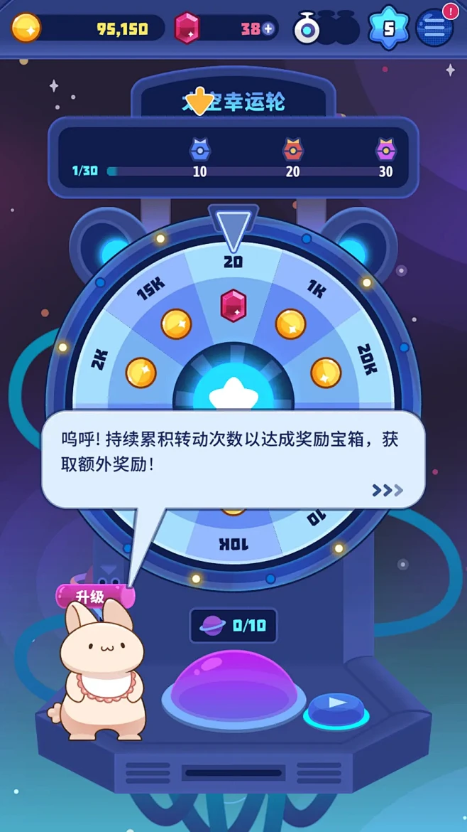 Claw Stars-游戏截图-GAME...