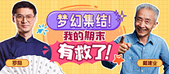 rainrainxxo采集到综艺