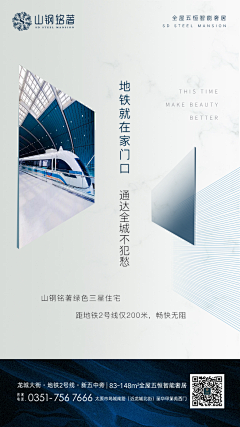 lihuanbo采集到交通