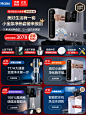 【海尔（Haier） HRO600-MINI3(U1)】海尔（Haier）【23年火爆新品】小金条双出水净水器家用直饮过滤器净饮一体机净水器净水机RO反渗透厨下纯水机 【全新弱碱矿化-600G小金条-双出水更省芯】【行情 报价 价格 评测】-京东