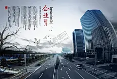 公司文化 【酷图网】格言挂画,宣传栏,文化标语,展板展架,海报折页,宣传单,形象墙,价值核心,梦想,责任,团结,文化墙,励志标语,车间标语,集团文化,团队精神,古典艺术,中国风,名人名言,简介口号,发展历程