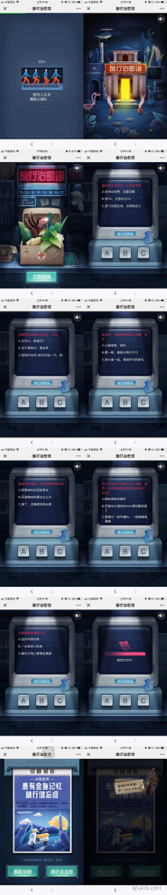 FoQin采集到H5