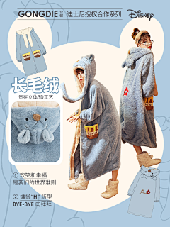 木乃伊的笑语采集到宫蝶-绒、夹棉