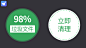 创意灵感 - App Growing - 有米云