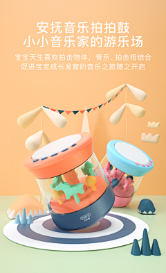 你蛮兜红采集到母婴详情