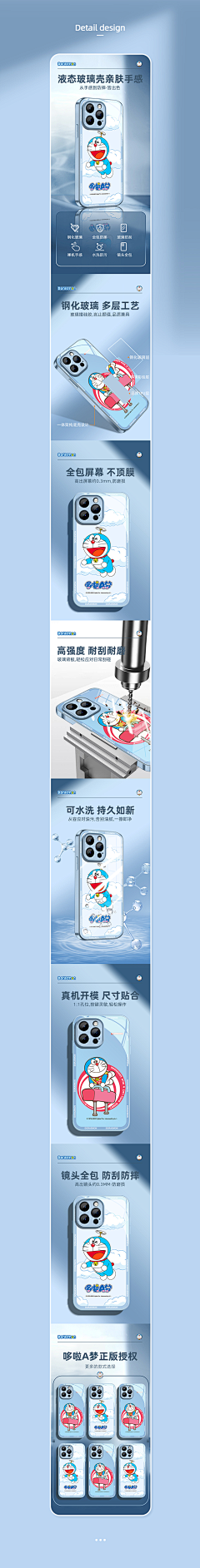 彤彤2020采集到海外电商海报