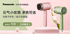玄米乌龙茶采集到品专
