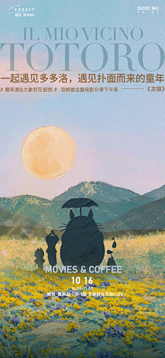 守望灵曦采集到文旅